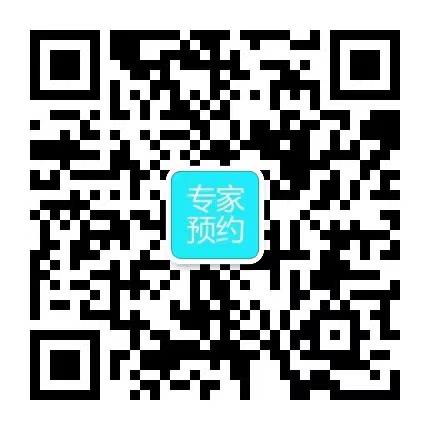南通代生机构服务-云南省人口和计划生育科学研究所生殖医学与治疗中心试管婴儿网上预约--绿色通道